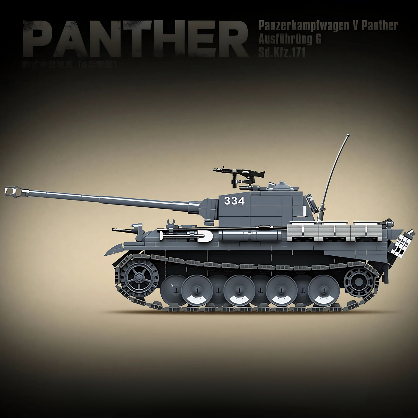 Panther Tank (Grey) | 1180 PCS