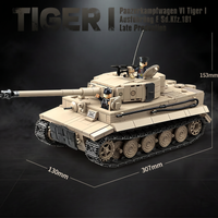Tiger 1 (Tan) | 1361PCS