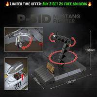 P-51 Mustang | 580 PCS