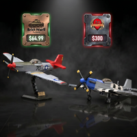 P-51 Mustang | 580 PCS