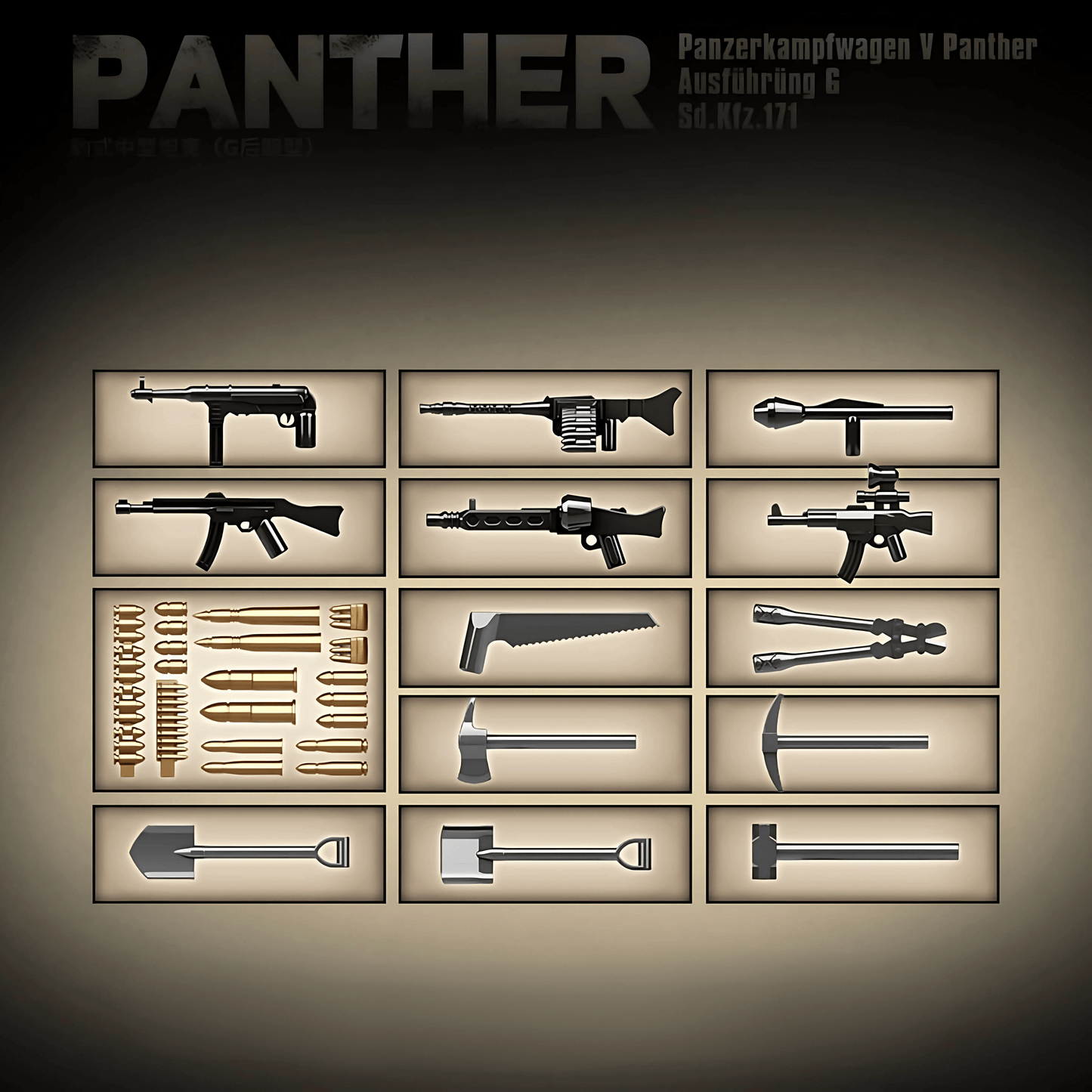Panther Tank (Grey) | 1180 PCS