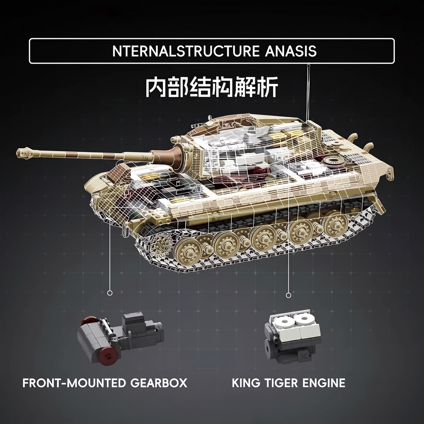 King Tiger Dunkelgelb | 2143 PCS